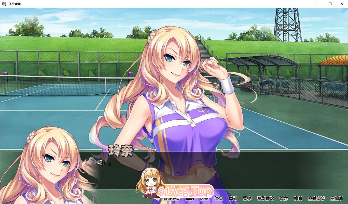 [拔作ADV/中文]体欲大竞赛 官方中文版+全CG存档[新作][FM/1.3G/百度]-第7张-游戏-次元小屋-ACG交流分享论坛