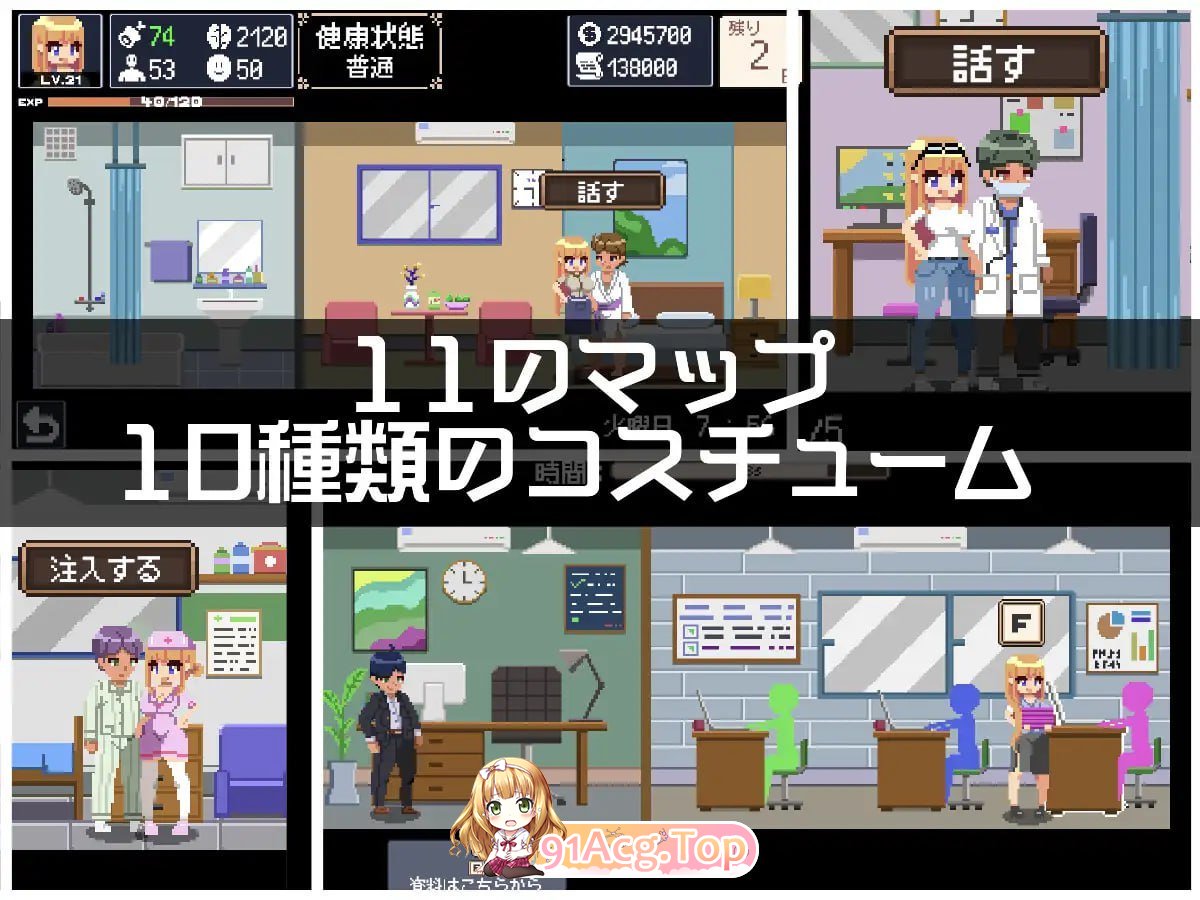 [像素SLG/动态]负债生活 正式版[新作][FM/150M/百度]-第4张-游戏-次元小屋-ACG交流分享论坛