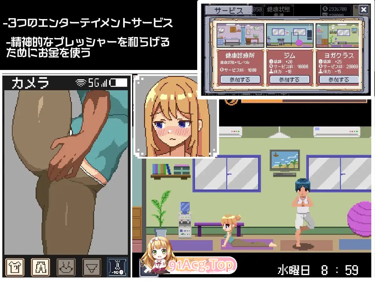 [像素SLG/动态]负债生活 正式版[新作][FM/150M/百度]-第6张-游戏-次元小屋-ACG交流分享论坛