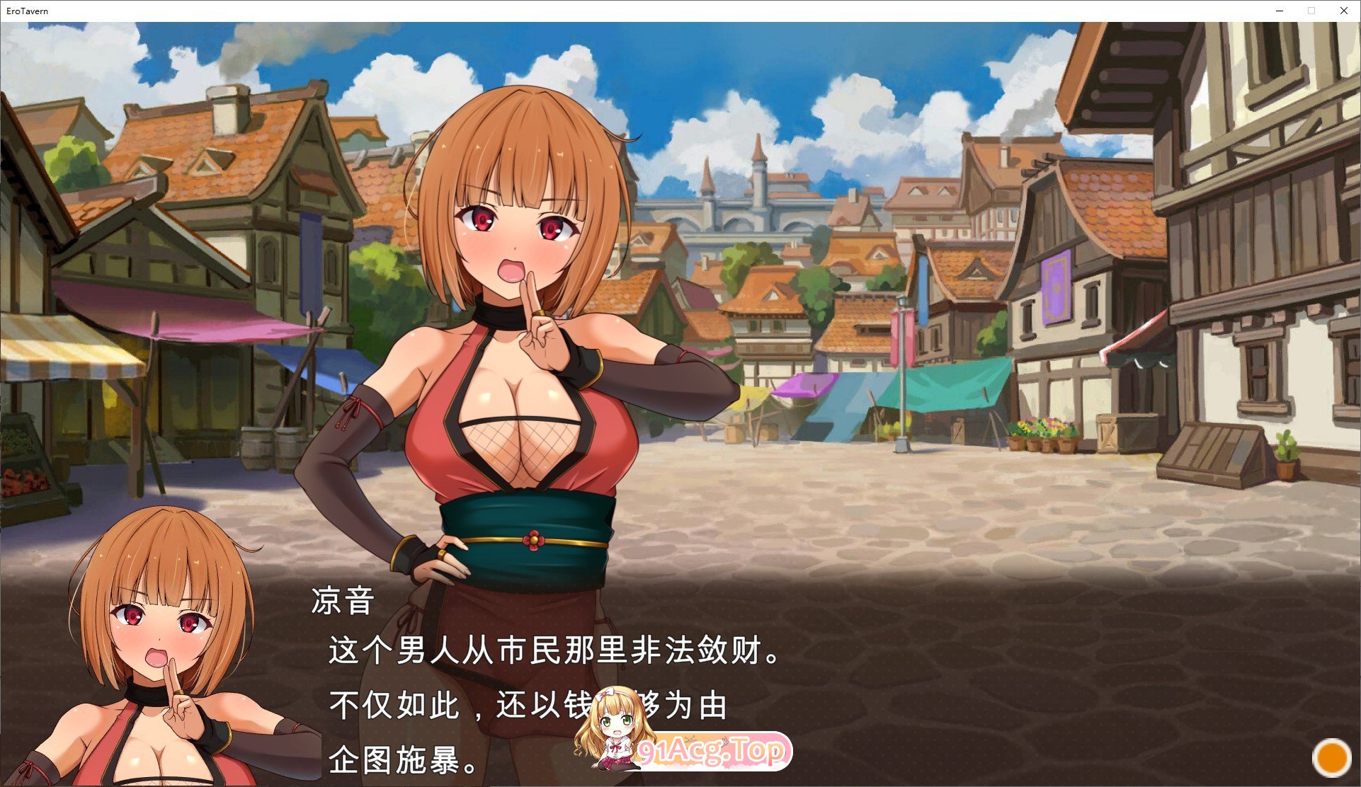 [经营SLG/汉化]梦幻酒馆与秘密调教 AI汉化版+存档[新汉化][FM/3.3G/百度]-第5张-游戏-次元小屋-ACG交流分享论坛