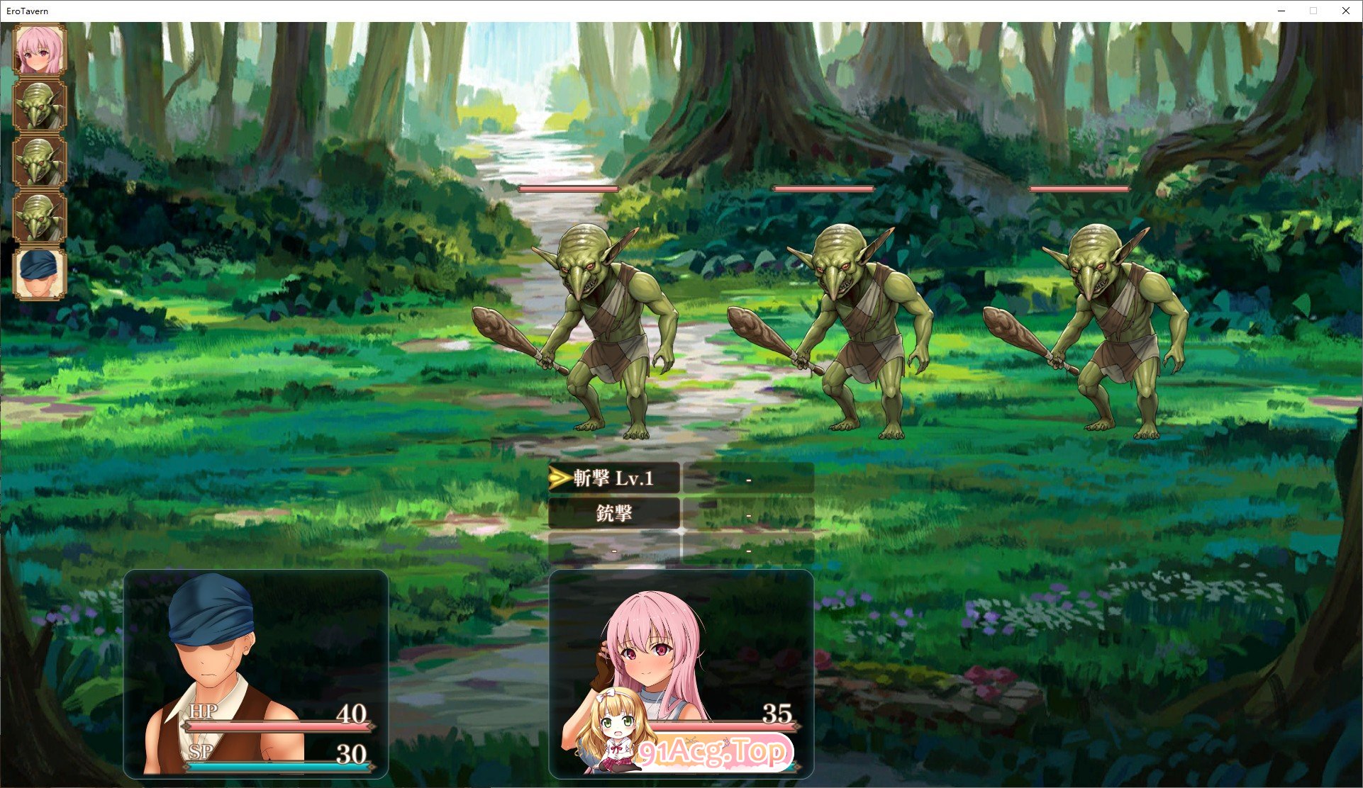 [经营SLG/汉化]梦幻酒馆与秘密调教 AI汉化版+存档[新汉化][FM/3.3G/百度]-第3张-游戏-次元小屋-ACG交流分享论坛
