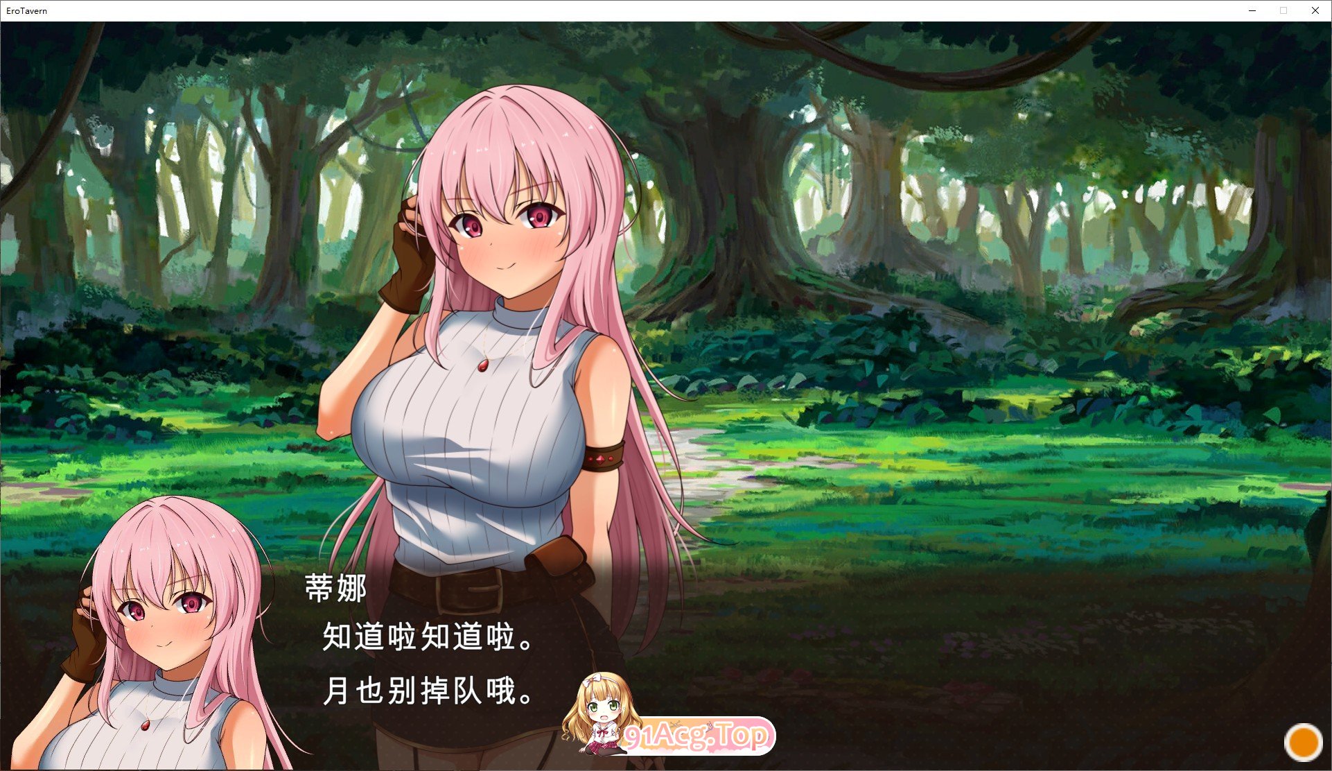 [经营SLG/汉化]梦幻酒馆与秘密调教 AI汉化版+存档[新汉化][FM/3.3G/百度]-第2张-游戏-次元小屋-ACG交流分享论坛