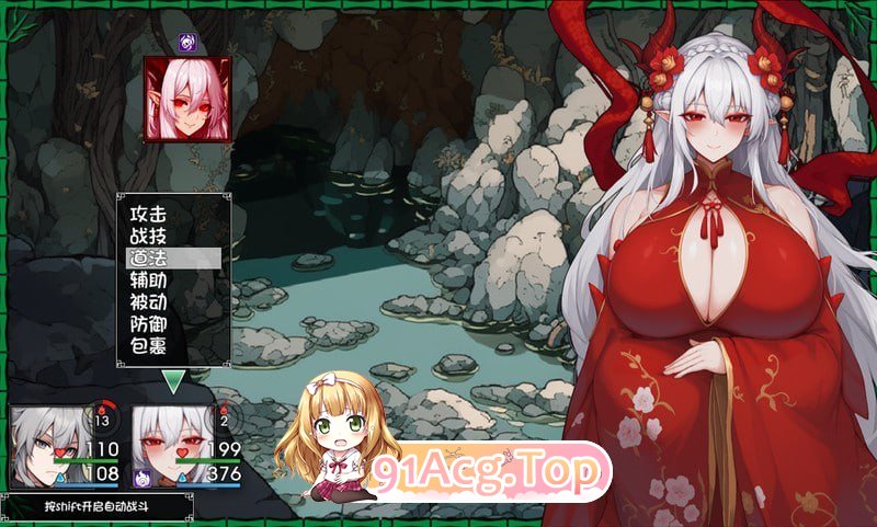 [RPG/中文/动态]我和龙女妈妈的玄幻之旅V0.199 官方中文步兵版[新作][FM/1.5G/百度]-第8张-游戏-次元小屋-ACG交流分享论坛