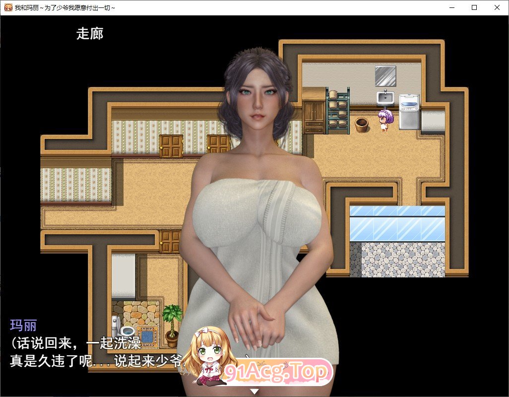 [RPG/汉化]我与玛丽~为了少爷我愿意脱下衣服~V1.1 挂载AI汉化版[新汉化][FM/1.8G/百度]-第3张-游戏-次元小屋-ACG交流分享论坛