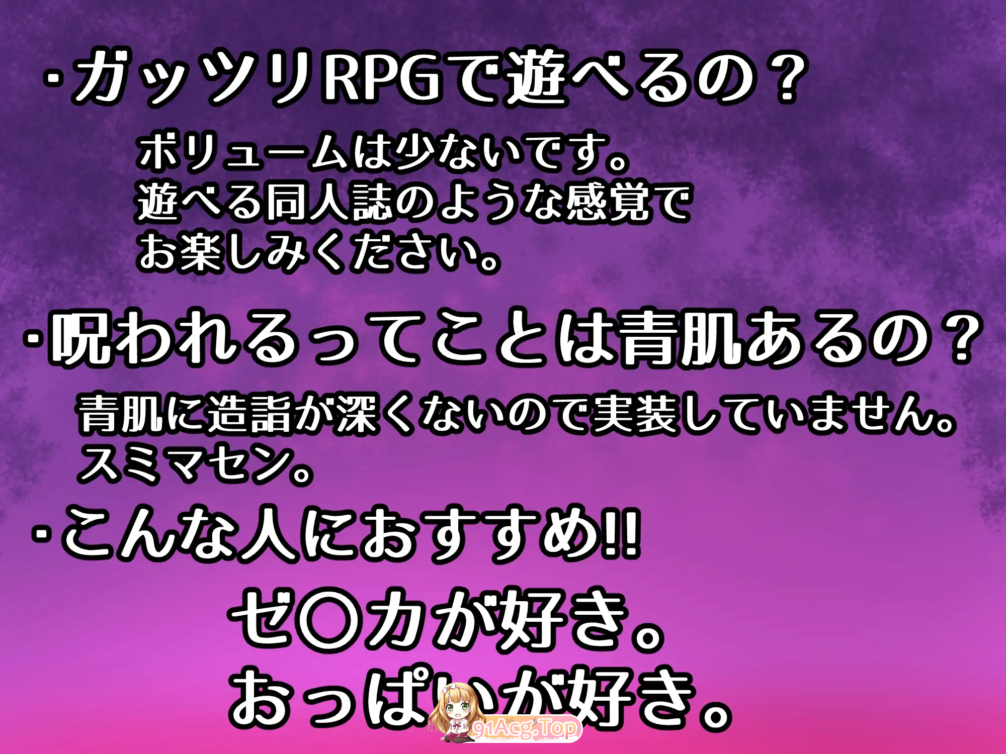 [RPG/汉化]诅咒的防具店 挂载AI汉化版 [新作][FM/1.7G/百度]-第3张-游戏-哥特动漫王国