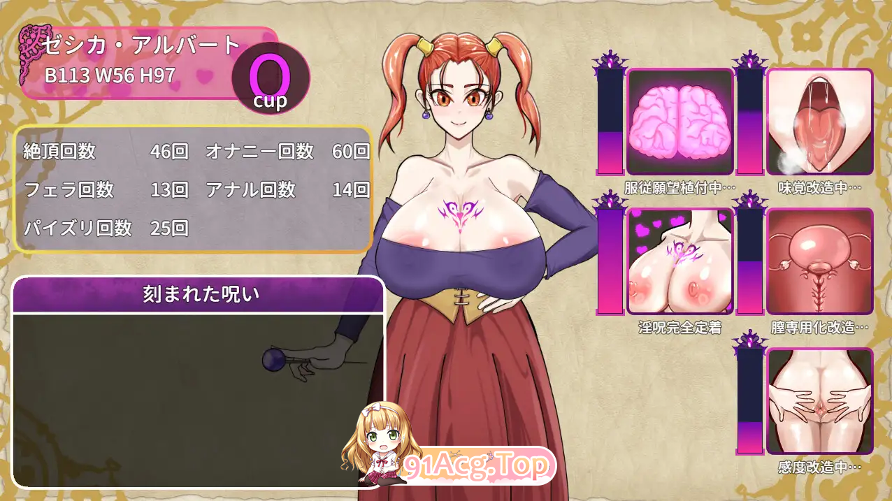 [RPG/汉化]诅咒的防具店 挂载AI汉化版 [新作][FM/1.7G/百度]-第7张-游戏-哥特动漫王国