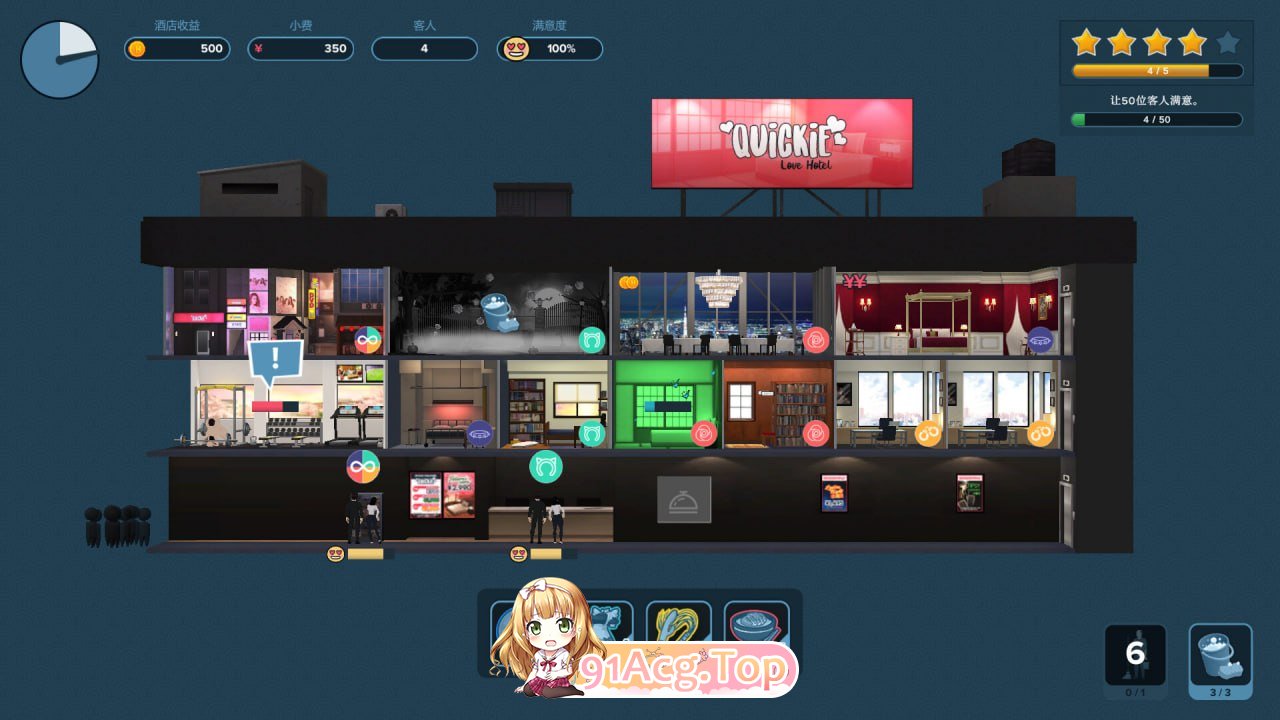 [SLG]  [迅雷云/FM]快捷: 情趣酒店的故事/Quickie: A Love Hotel Story/官中+无码+动态 pc [6.13G]-第4张-游戏-次元小屋-ACG交流分享论坛