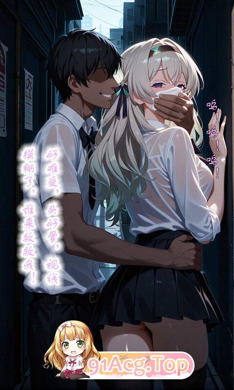 [AI][WaterBrother] 崩坏星轨-萤火虫崩坏-：星穹铁道流萤 [562P/759MB/FM/百度]-第2张-漫画-哥特动漫王国