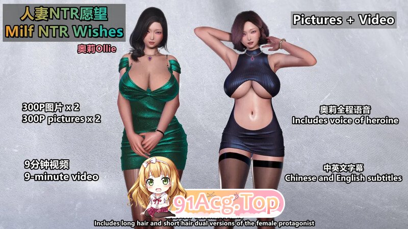 [3D][点点滴滴]  我的淫乱妻子-奥莉Ollie DLC：人妻NTR愿望  [无水印][614P/204MB/FM/百度]-第1张-漫画-次元小屋-ACG交流分享论坛