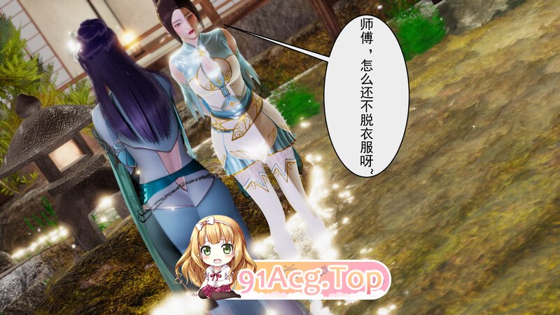 [3D]斗破苍穹：幻影变真诀  01-03 [164P/133MB/FM/百度]-第5张-漫画-哥特动漫王国