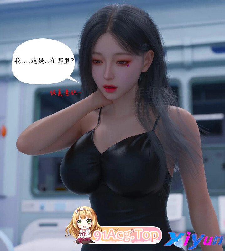 [3D][Xiyun] 怵寄亦存 01-03 [323P/233MB/FM/百度]-第5张-漫画-次元小屋-ACG交流分享论坛