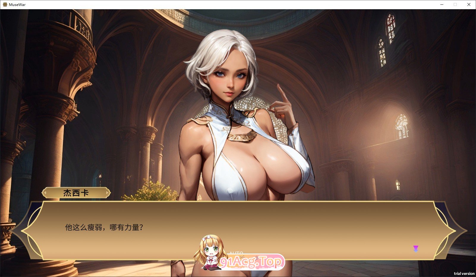 [卡牌对战SLG/中文/动态]女神国度的大剑男 官方中文步兵版  [FM/百度/微云][2.4G]-第8张-游戏-次元小屋-ACG交流分享论坛