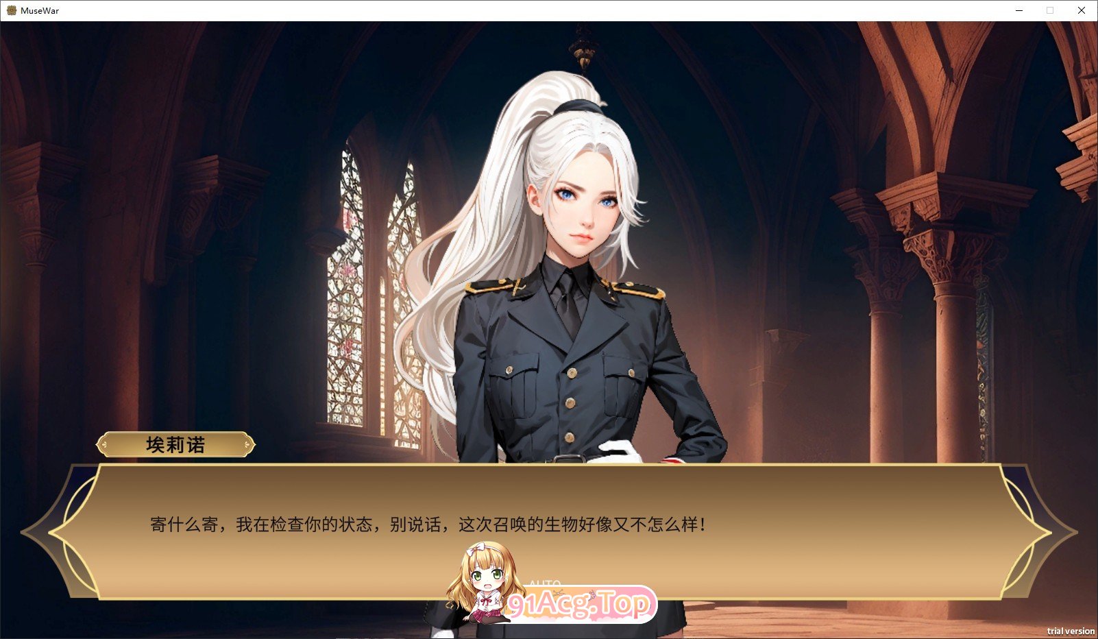 [卡牌对战SLG/中文/动态]女神国度的大剑男 官方中文步兵版  [FM/百度/微云][2.4G]-第3张-游戏-次元小屋-ACG交流分享论坛