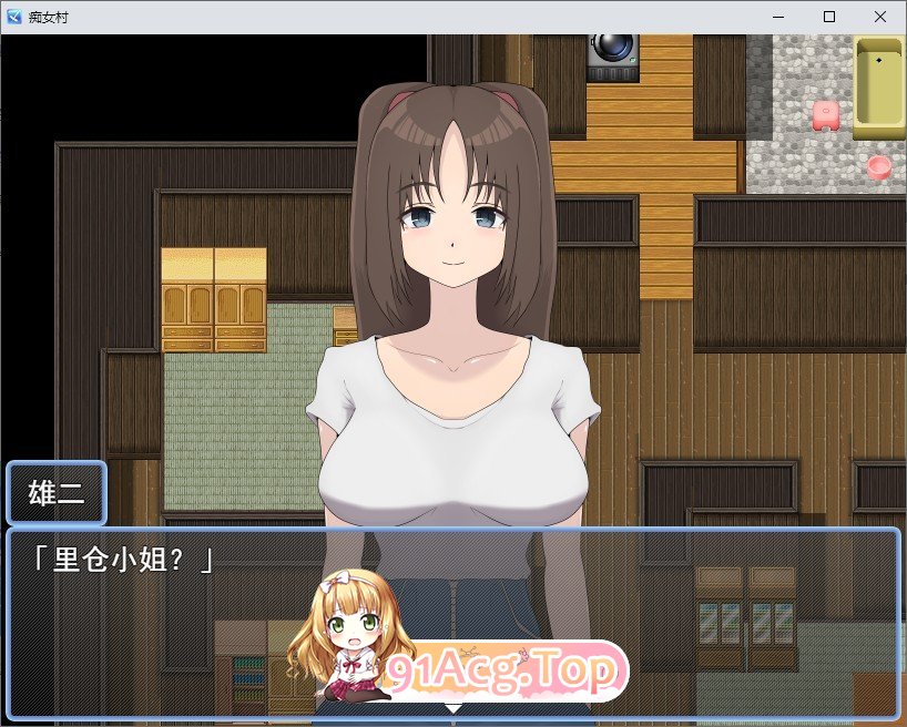 [佳作RPG/汉化]痴女村 ～这个村庄的女人有点奇怪～ 官中AI汉化版  [FM/百度/微云][450M]-第2张-游戏-次元小屋-ACG交流分享论坛
