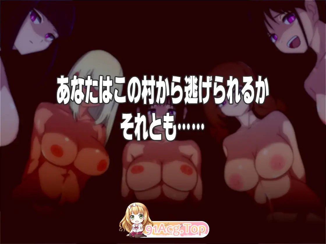 [佳作RPG/汉化]痴女村 ～这个村庄的女人有点奇怪～ 官中AI汉化版  [FM/百度/微云][450M]-第16张-游戏-次元小屋-ACG交流分享论坛