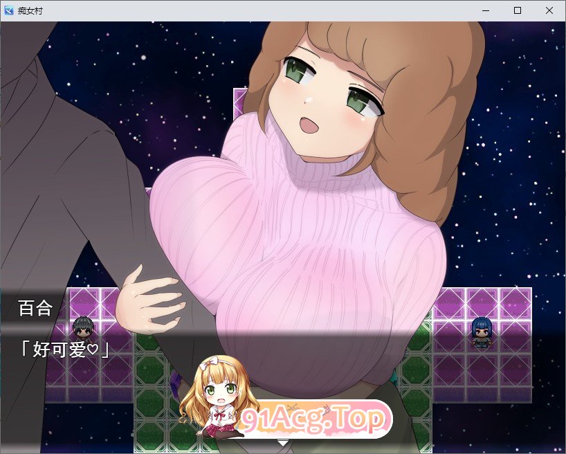 [佳作RPG/汉化]痴女村 ～这个村庄的女人有点奇怪～ 官中AI汉化版  [FM/百度/微云][450M]-第7张-游戏-次元小屋-ACG交流分享论坛