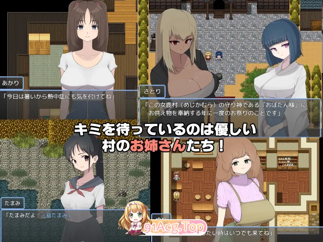 [佳作RPG/汉化]痴女村 ～这个村庄的女人有点奇怪～ 官中AI汉化版  [FM/百度/微云][450M]-第10张-游戏-次元小屋-ACG交流分享论坛