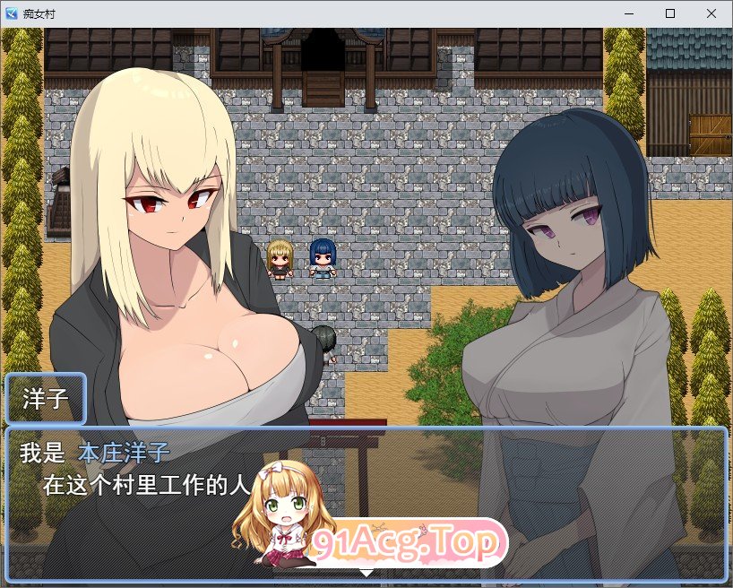 [佳作RPG/汉化]痴女村 ～这个村庄的女人有点奇怪～ 官中AI汉化版  [FM/百度/微云][450M]-第4张-游戏-次元小屋-ACG交流分享论坛