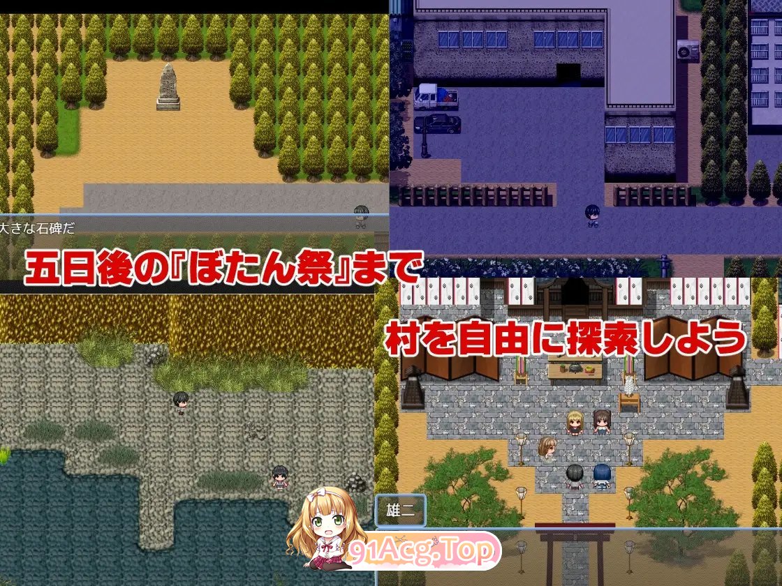 [佳作RPG/汉化]痴女村 ～这个村庄的女人有点奇怪～ 官中AI汉化版  [FM/百度/微云][450M]-第11张-游戏-次元小屋-ACG交流分享论坛