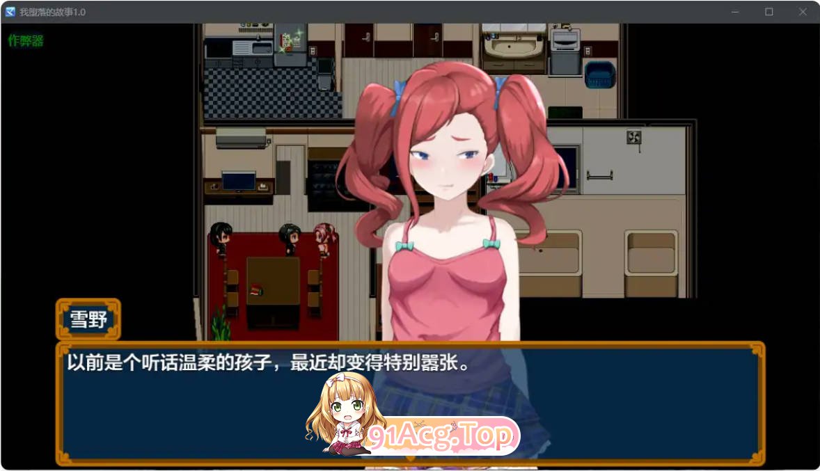 [日系RPG/汉化/少女]我堕落的故事1.0 AI汉化版 [FM/百度/微云][2.2G]-第4张-游戏-哥特动漫王国