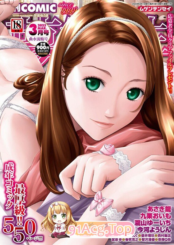 [日漫][世徒ゆうき]  24本汉化合集 [1743P/2.23G/FM/度百度]-第3张-漫画-哥特动漫王国