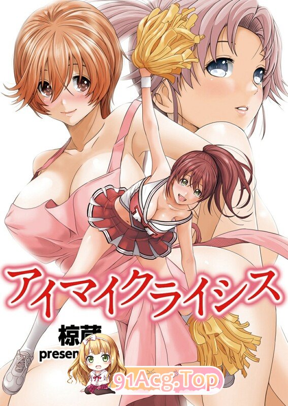 [日漫] [椋蔵] 79本汉化合集 [2990P/3.52G/FM/百度]-第1张-漫画-次元小屋-ACG交流分享论坛