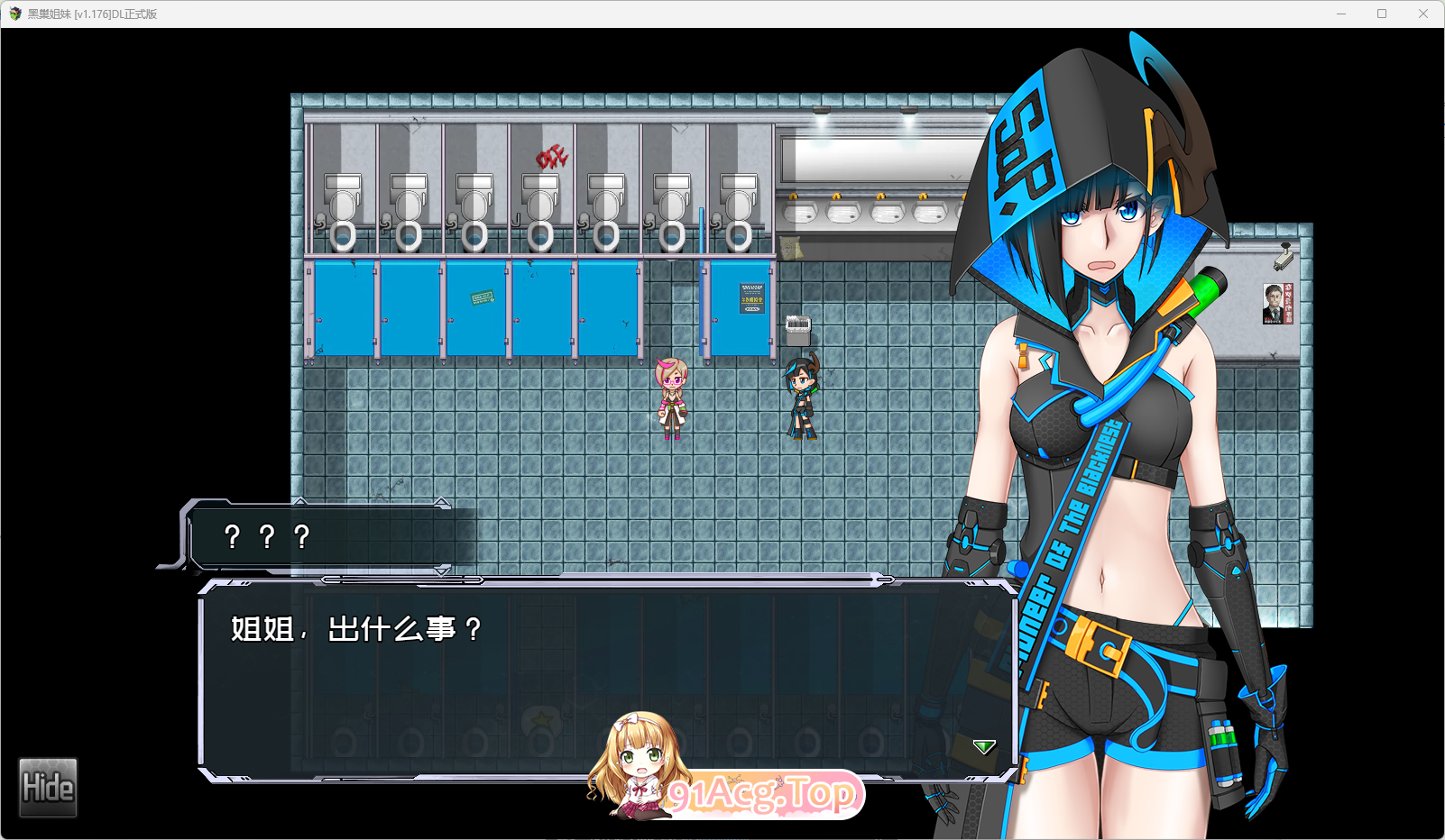 [国产RPG/中文]黑巢姐妹V1.176 官方中文步兵版[新作][FM/2G/百度]-第3张-游戏-次元小屋-ACG交流分享论坛