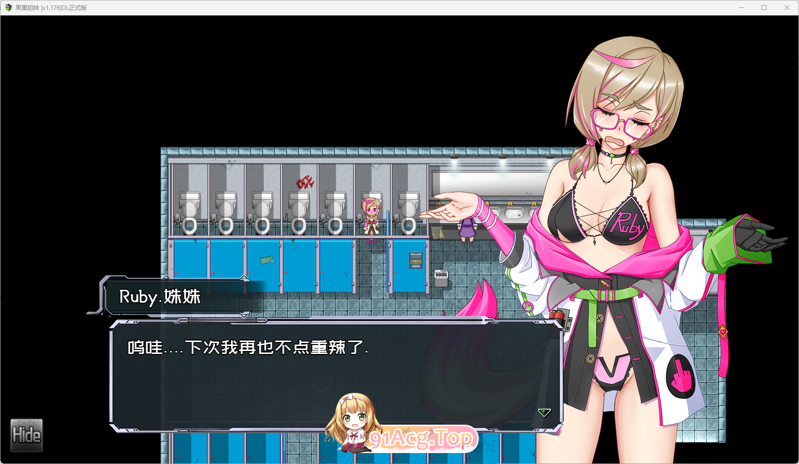 [国产RPG/中文]黑巢姐妹V1.176 官方中文步兵版[新作][FM/2G/百度]-第2张-游戏-次元小屋-ACG交流分享论坛