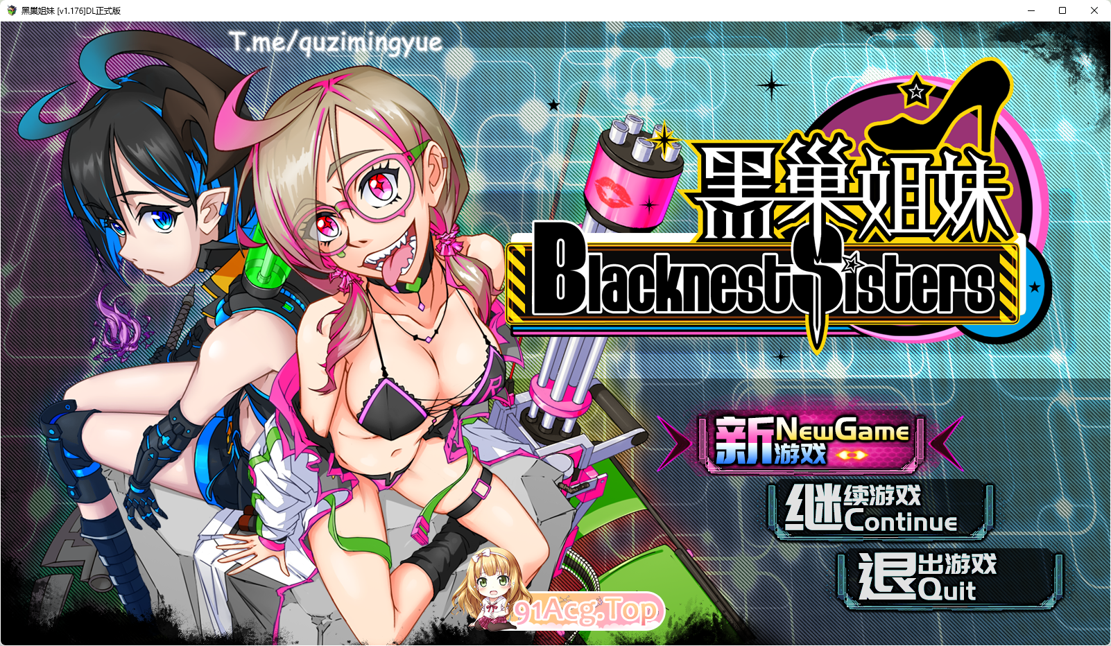 [国产RPG/中文]黑巢姐妹V1.176 官方中文步兵版[新作][FM/2G/百度]-第1张-游戏-次元小屋-ACG交流分享论坛