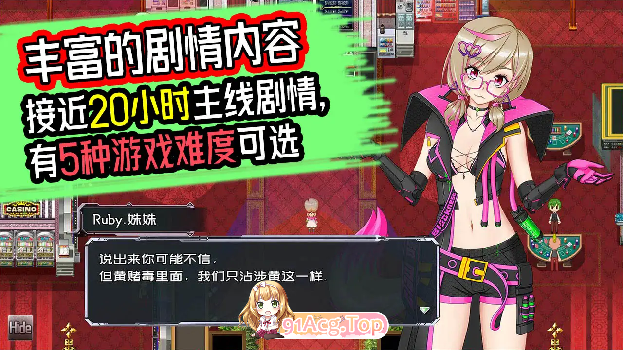 [国产RPG/中文]黑巢姐妹V1.176 官方中文步兵版[新作][FM/2G/百度]-第8张-游戏-次元小屋-ACG交流分享论坛