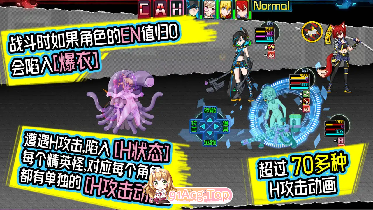 [国产RPG/中文]黑巢姐妹V1.176 官方中文步兵版[新作][FM/2G/百度]-第7张-游戏-次元小屋-ACG交流分享论坛