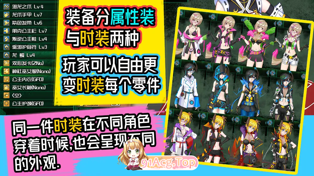 [国产RPG/中文]黑巢姐妹V1.176 官方中文步兵版[新作][FM/2G/百度]-第6张-游戏-次元小屋-ACG交流分享论坛