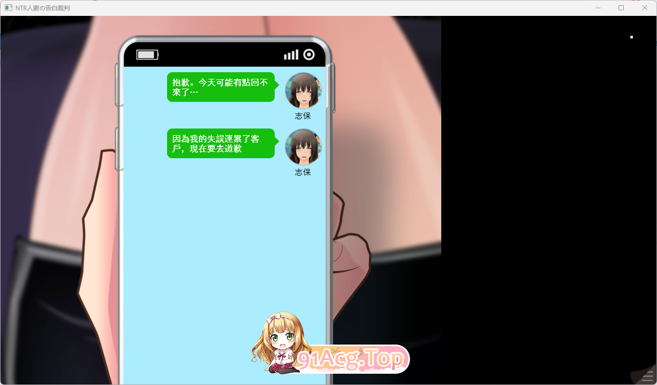 [精品SLG/汉化/NTR/动态/CV] NTR人妻的忏悔审判～你的判决将改变结局～ 挂载AI汉化版 [新作] [FM/1.2G/百度]-第5张-游戏-哥特动漫王国