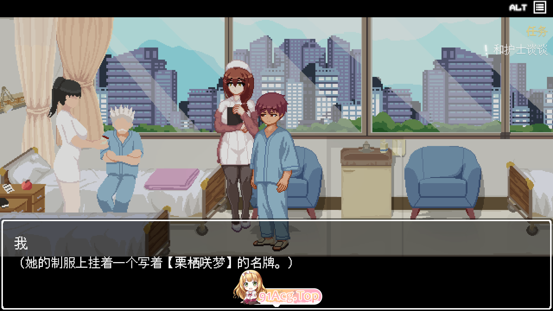 [热门探索像素ACT/中文/动态]医院的诱惑 官方中文版 [新作] [FM/200M/百度]-第3张-游戏-哥特动漫王国