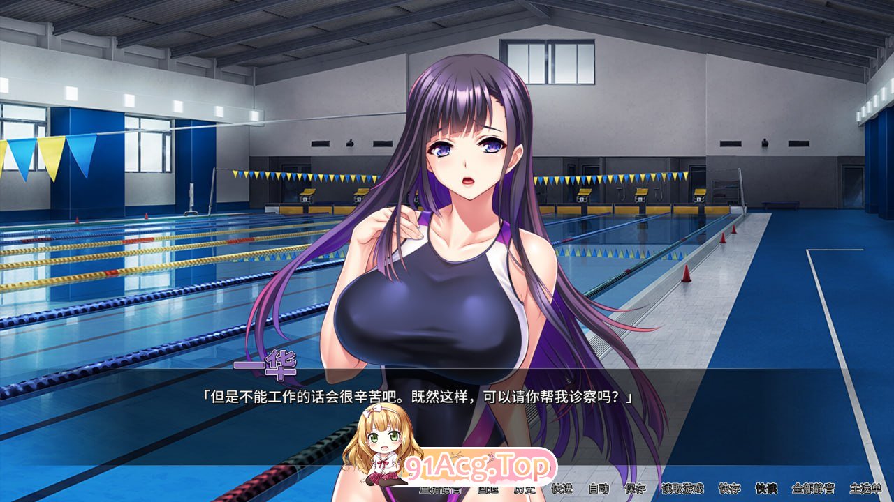 [ADV]  [迅雷云/FM]体欲大竞赛/pc/STEAM官方中文[1.25G]-第2张-游戏-次元小屋-ACG交流分享论坛