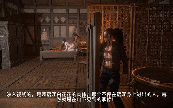 [3D/NTR/VAM] lozlfve：琼明神女录-心神震颤 美人剑仙师傅被侵犯到高潮迭起 [中配/中字] [1.1G/FM/百度]-第2张-动漫-次元小屋-ACG交流分享论坛