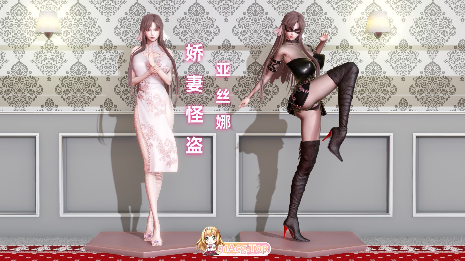 [3D/淫妻] 娇妻怪盗亚丝娜（上+下）[525P/200MB/FM/百度]-第1张-漫画-次元小屋-ACG交流分享论坛