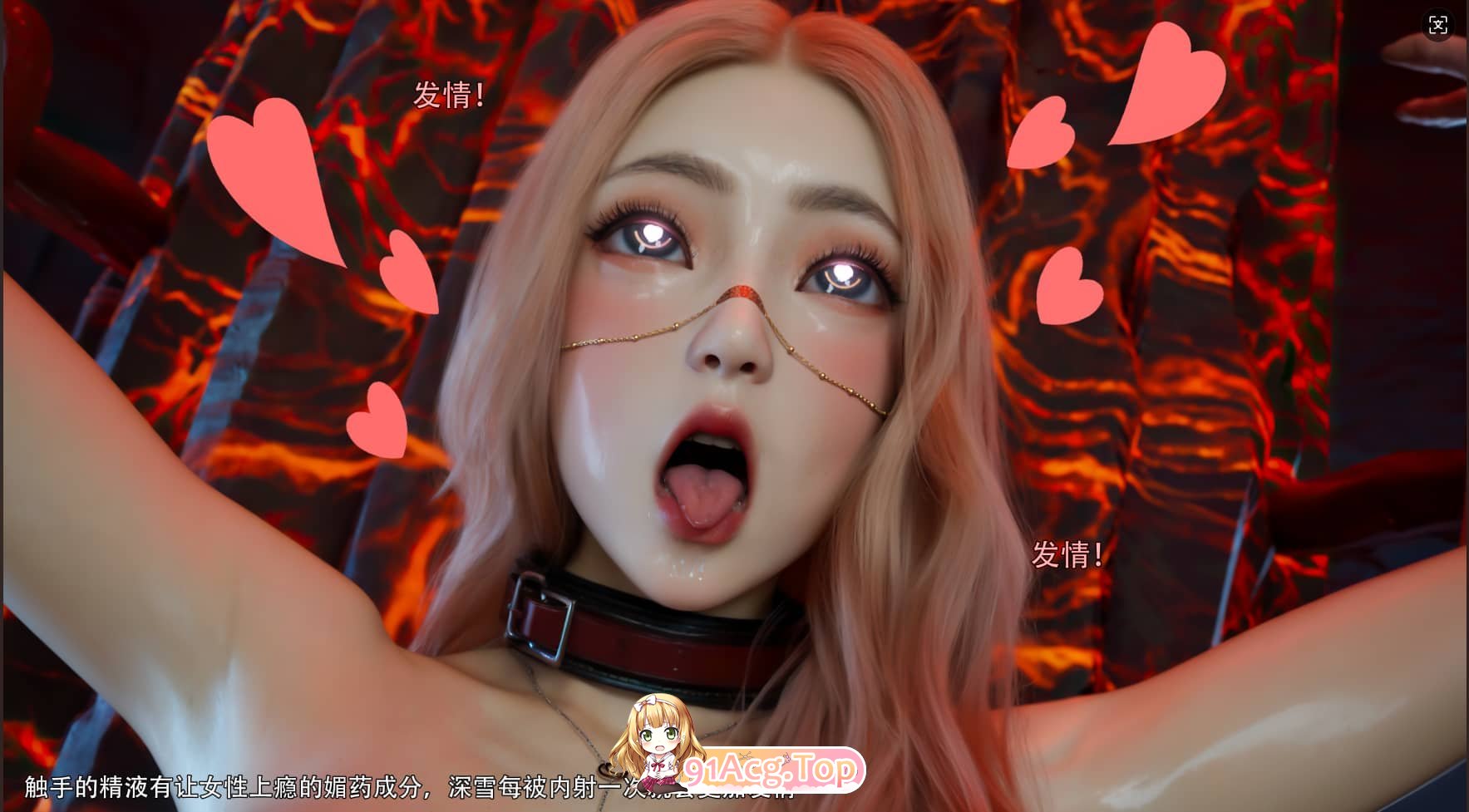 [3D/另类] 闷骚妻子被鬼佬肏尿 "逆转-归尘长梦9"[100P/300MB/FM/百度]-第2张-漫画-次元小屋-ACG交流分享论坛
