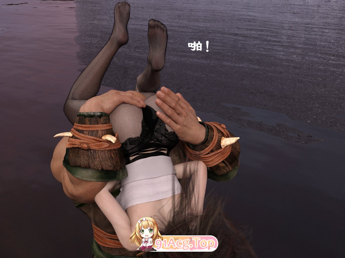 [3D/淫妻] 仙子下地狱前传1-5[152P/90MB/FM/百度]-第4张-漫画-次元小屋-ACG交流分享论坛