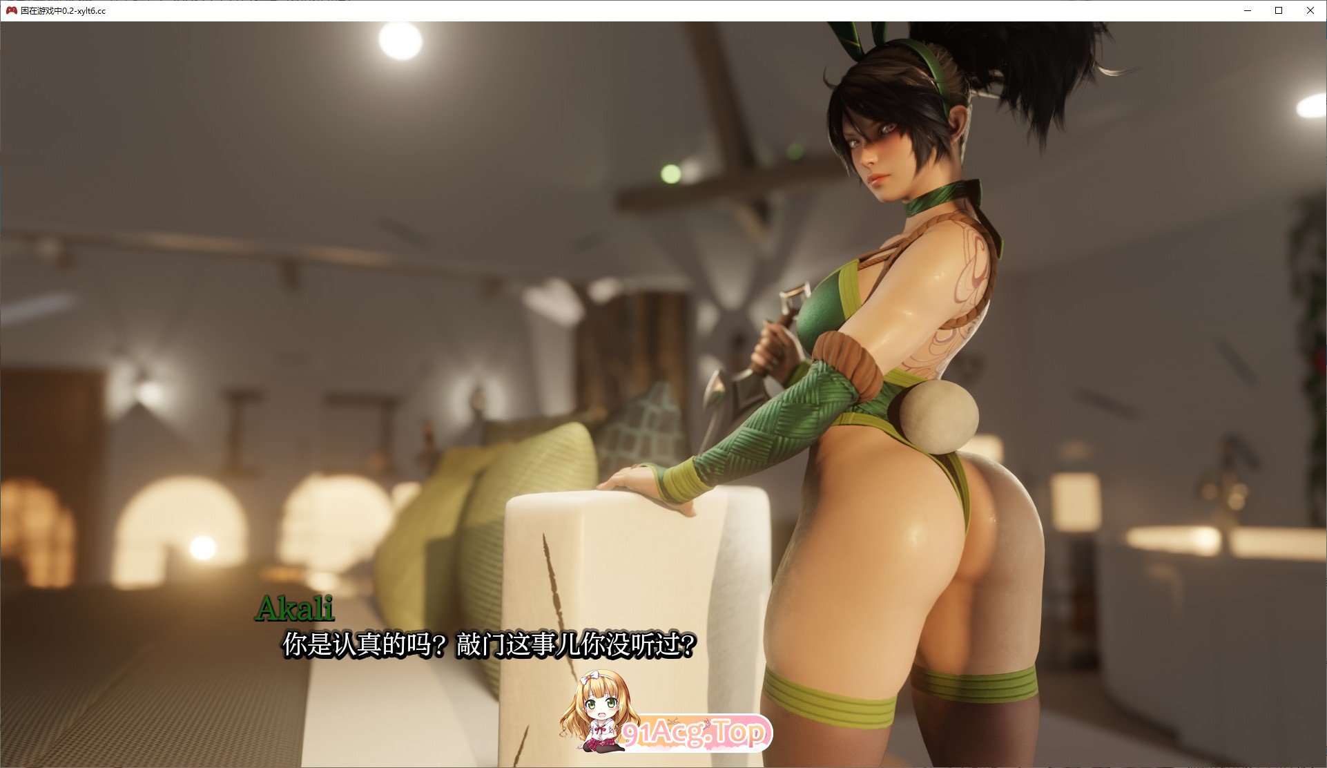 [欧美SLG/汉化/动态]困在游戏中V0.4.3 AI汉化版[PC+安卓][FM/730M/百度]-第10张-游戏-次元小屋-ACG交流分享论坛
