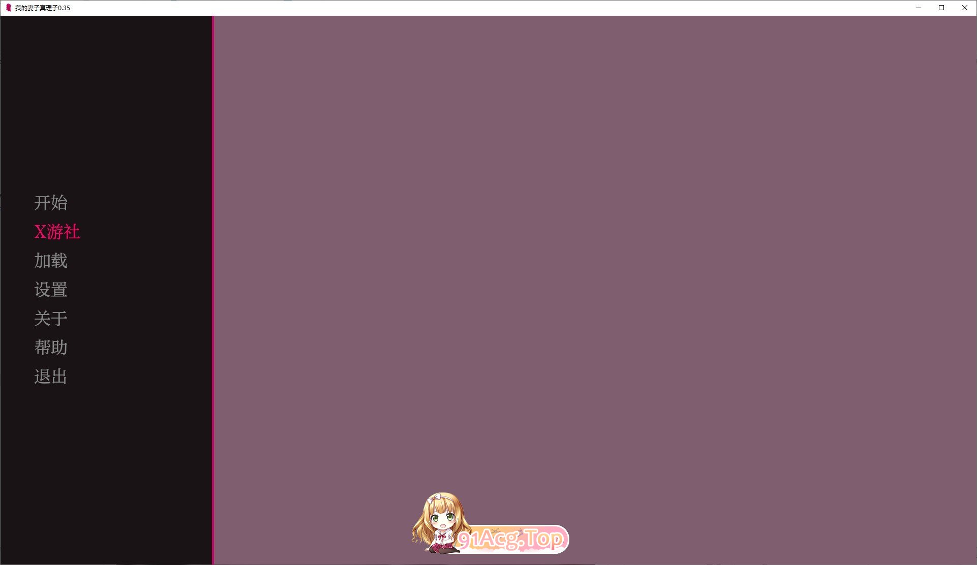 [亚洲风SLG/汉化]我的妻子真理子V0.35 AI汉化版[PC+安卓][FM/1.2G/百度]-第1张-游戏-次元小屋-ACG交流分享论坛
