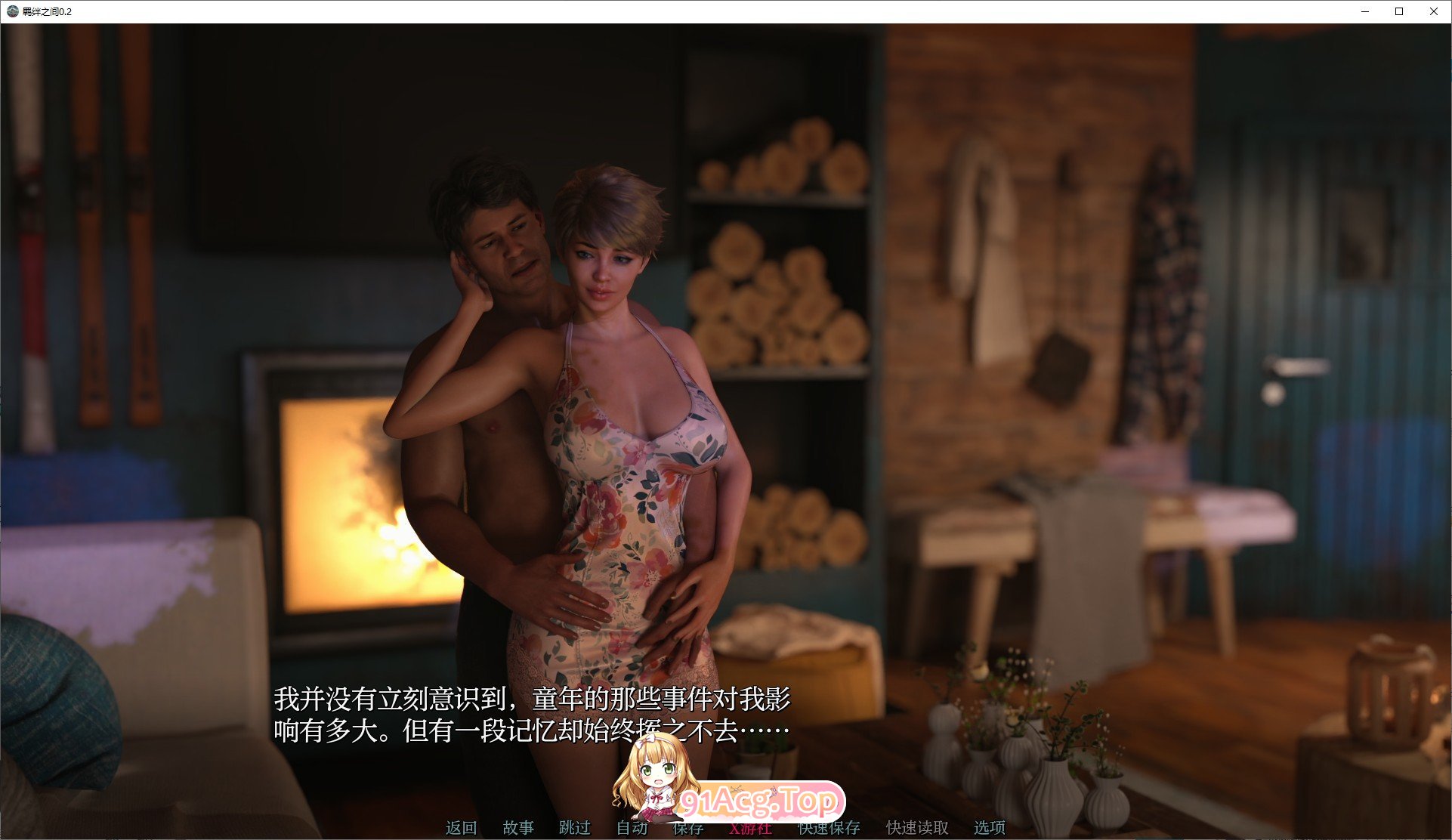 [欧美SLG/汉化]羁绊之间V0.3 AI汉化版[PC+安卓][FM/940M/百度]-第3张-游戏-次元小屋-ACG交流分享论坛