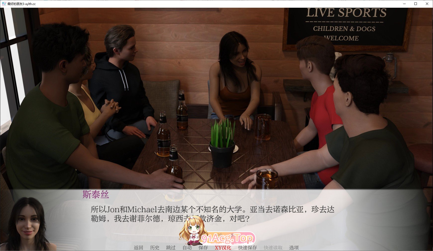 [欧美SLG/汉化]最好的朋友Ch.6.1 AI汉化版[PC+安卓][FM/2.8G/百度]-第4张-游戏-次元小屋-ACG交流分享论坛