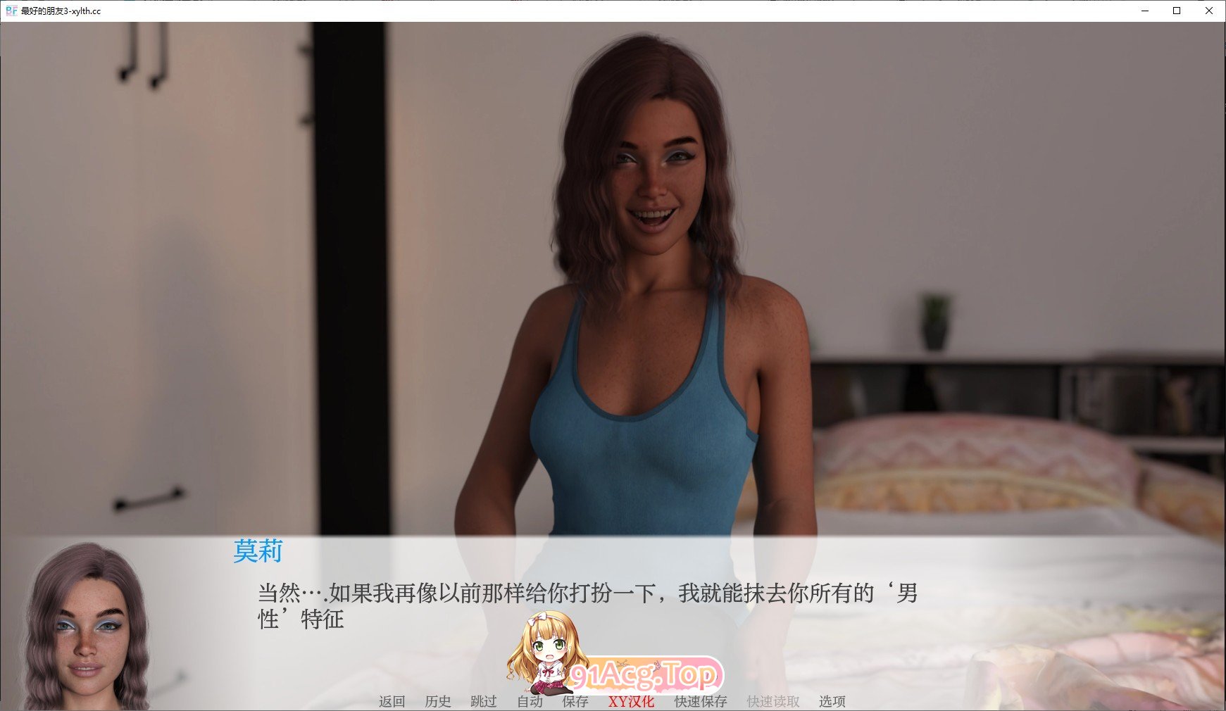 [欧美SLG/汉化]最好的朋友Ch.6.1 AI汉化版[PC+安卓][FM/2.8G/百度]-第3张-游戏-次元小屋-ACG交流分享论坛