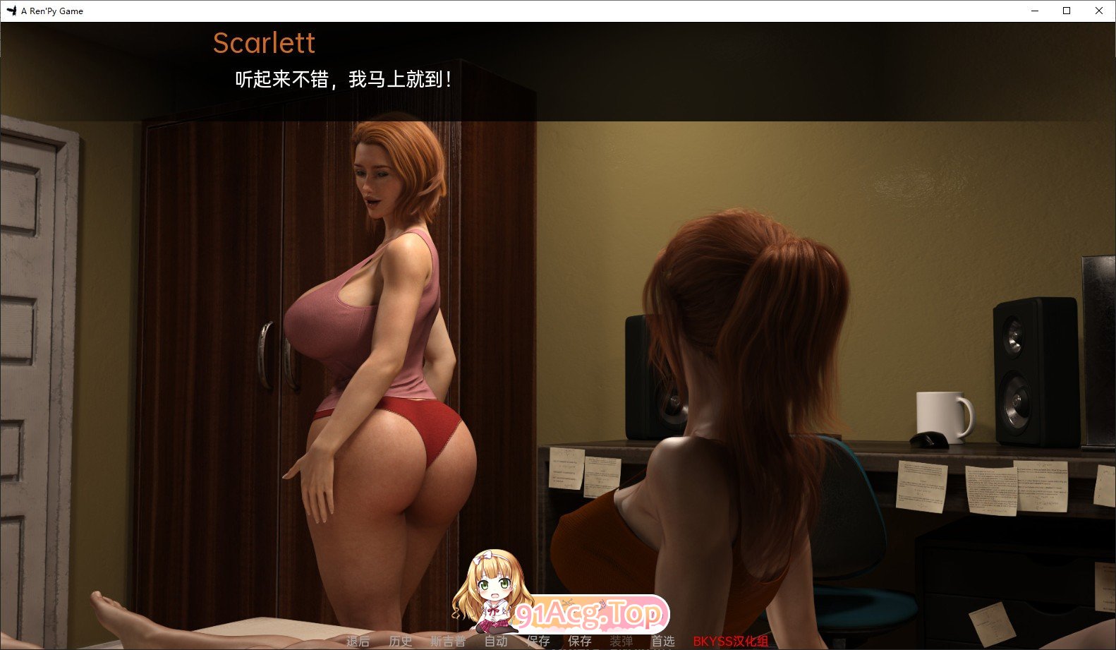 [欧美SLG/汉化]熟女饲养员V0.5 AI汉化版[FM/760M/百度]-第6张-游戏-次元小屋-ACG交流分享论坛
