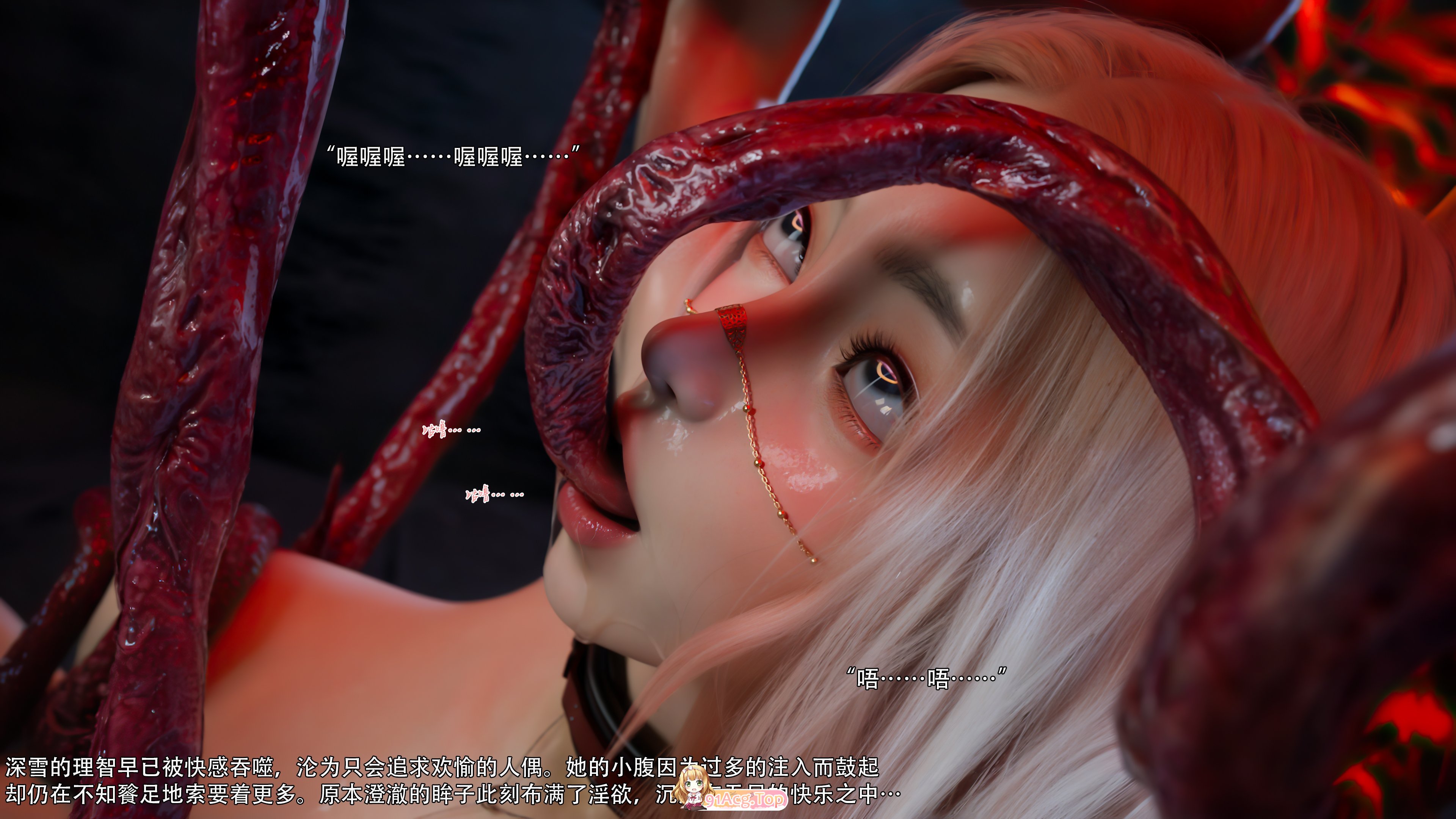 [3D]归尘长梦 第九章 [101P/329M/FM/百度]-第4张-漫画-次元小屋-ACG交流分享论坛