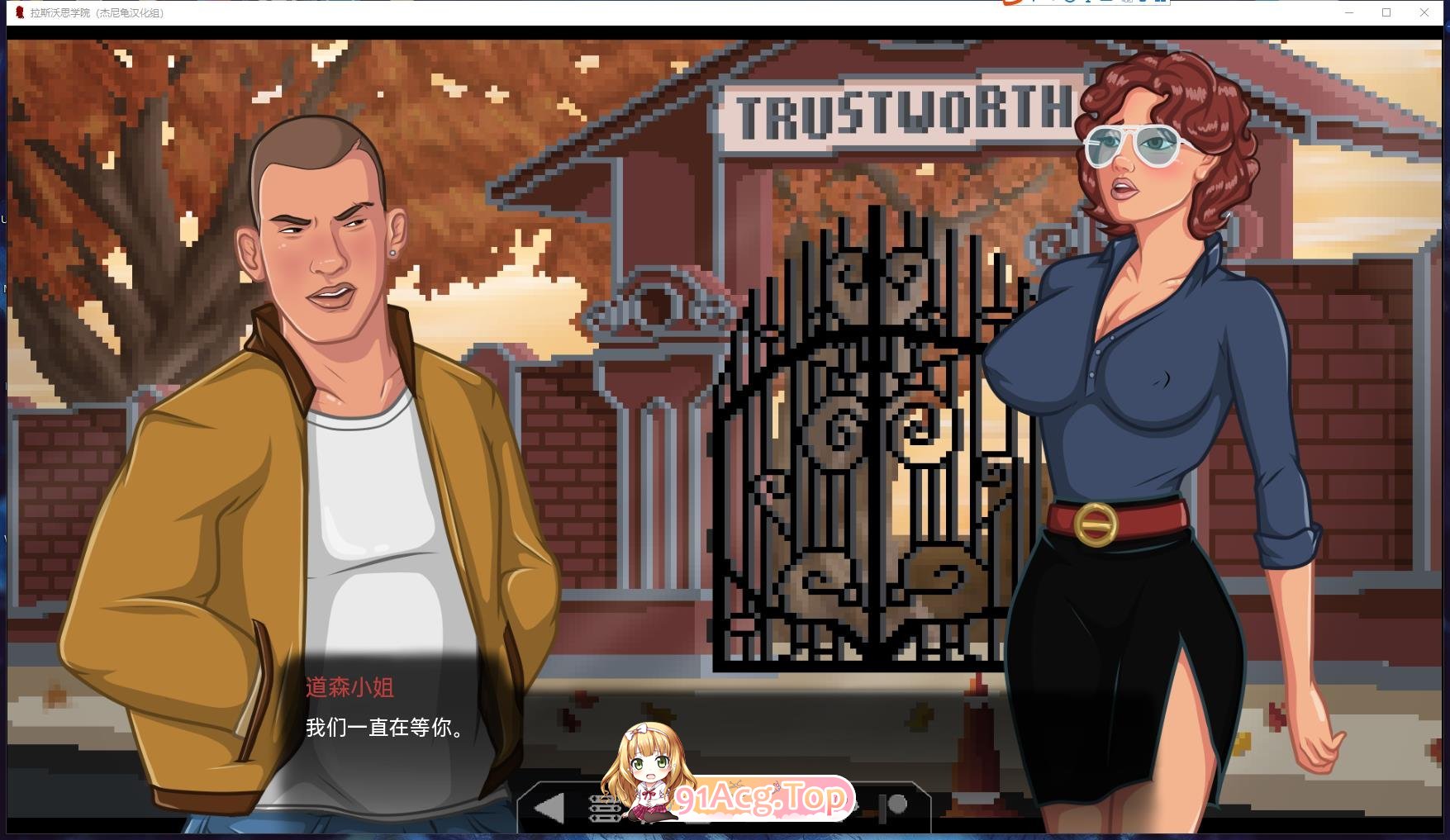 [欧美SLG/汉化/动态]拉斯沃思学院V0.5.0b AI汉化版[PC+安卓][FM/2G/百度]-第5张-游戏-次元小屋-ACG交流分享论坛