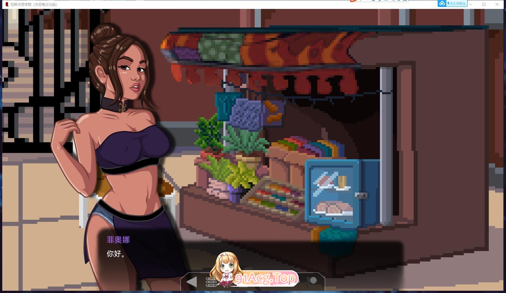 [欧美SLG/汉化/动态]拉斯沃思学院V0.5.0b AI汉化版[PC+安卓][FM/2G/百度]-第7张-游戏-次元小屋-ACG交流分享论坛