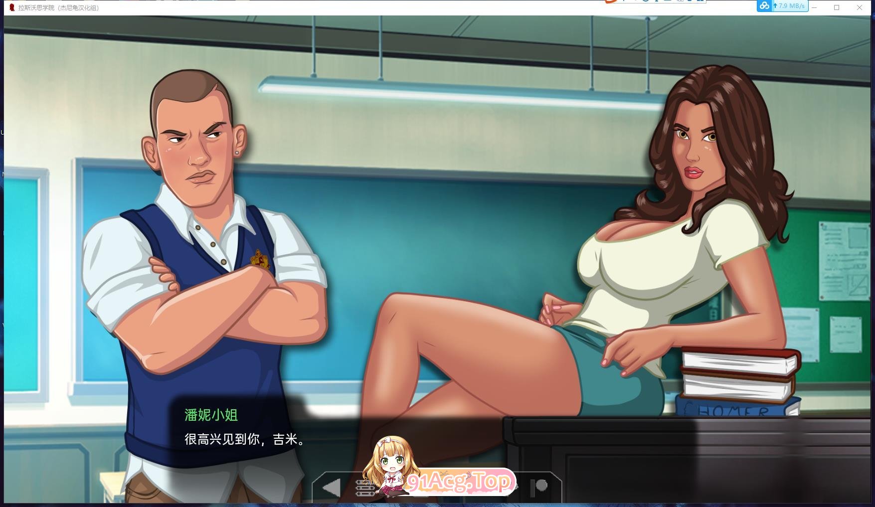 [欧美SLG/汉化/动态]拉斯沃思学院V0.5.0b AI汉化版[PC+安卓][FM/2G/百度]-第9张-游戏-次元小屋-ACG交流分享论坛