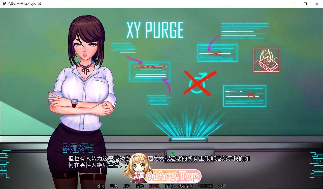 [日系SLG/汉化/动态]机器人生活V0.4.5 AI汉化版[PC+安卓][FM/4G/百度]-第9张-游戏-次元小屋-ACG交流分享论坛
